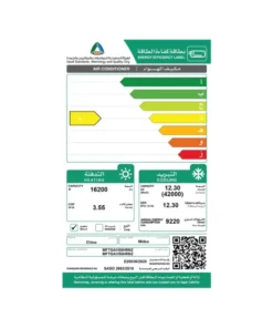 مكيف دولاب