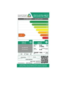 مكيف كارير شباك