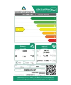 مكيف دولاب جري