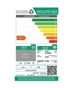 مكيف شباك جري