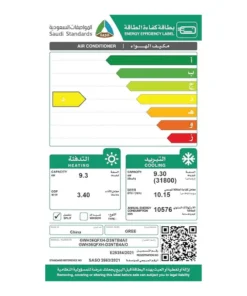 مكيف جري سبليت