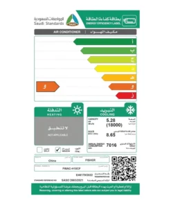 مكيف شباك فيشر