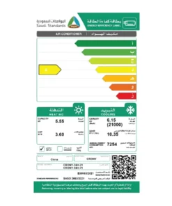 مكيف سبليت كروني