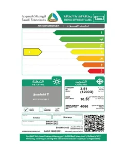 مكيف اسبليت