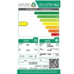 مكيف اسبليت تي سي ال