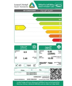 مكيف اسبليت تي سي ال