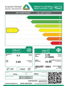 مكيف اسبليت