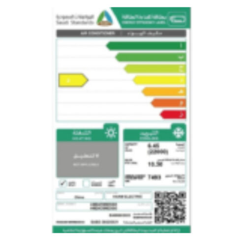 مكيف اسبليت هوم كوين 18000 وحدة - حار/بارد HQAS180H