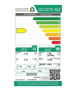 مكيف اسبليت