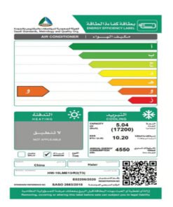 مكيف شباك هام 18000 وحدة - بارد Hm18cwm22