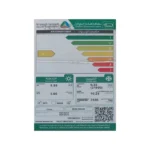 مكيف اسبليت نيو هاوس