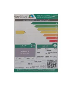 مكيف سبلت نيو هاوس