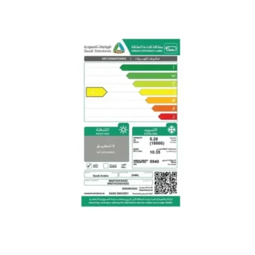 مكيف اسبليت