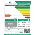 مكيف شباك هاير