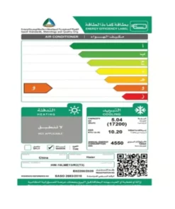 مكيف شباك هاير