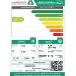 مكيف هام كونسيلد