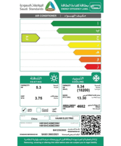 مكيف كاسيت هام 18200 وحدة انفرتر - حار/بارد