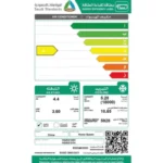 مكيف اسبليت هوم كوين