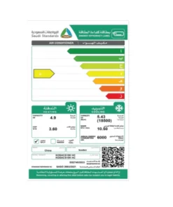 مكيف اسبليت كولن