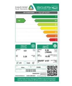 مكيف سبلت فيشر