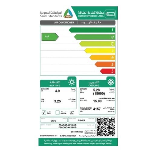 مكيف سبلت فيشر