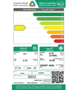 مكيف سبليت كراون