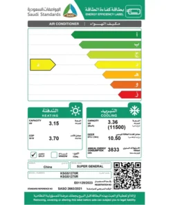 مكيف اسبليت