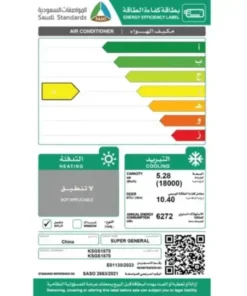 مكيف اسبليت