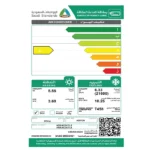 مكيف سبليت استون