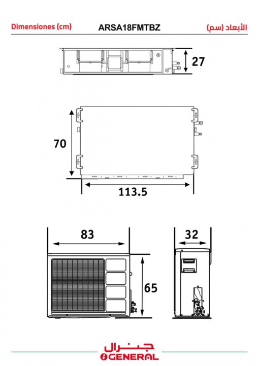مكيف مخفي او جنرال 18700 وحدة - بارد Arsa18fmtbz