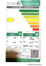 مكيف اسبليت كولين 11600 وحدة - حار / بارد