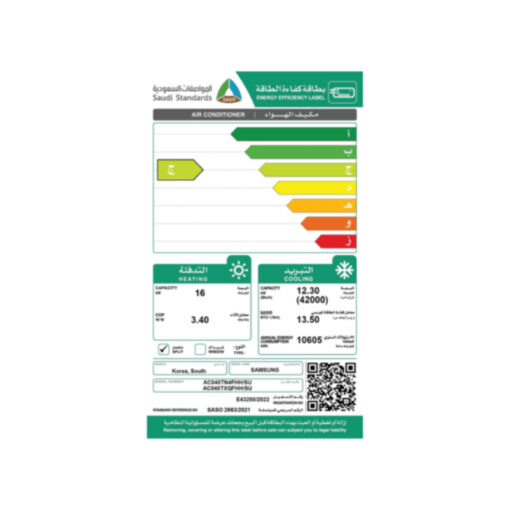 مكيف كاسيت سامسونج 42000 وحدة - حار / بارد AC048TN4FCH/AC048TXQFHH/SU