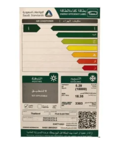 مكيف اسبليت فوجي