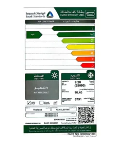 مكيف فوجي سبليت