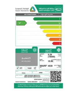 مكيف جري اسبليت