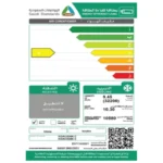 مكيف اسبليت