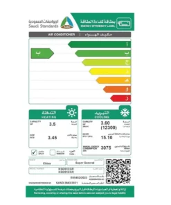 مكيف سوبر جنرال