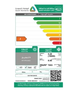 مكيف 18الف وحدة
