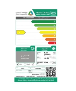 مكيف اسبليت