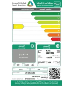مكيف تي سي ال سبلت