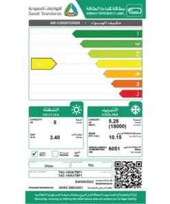 مكيف سبلت تي سي ال