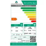 مكيف 17 ألف وحدة