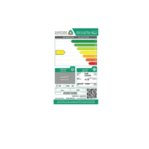 مكيف اسبلت جري 32200 وحدة بولر- بارد GWC36QFXH-D3NTB4B مكيف اسبلت
