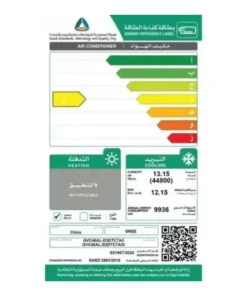 مكيف دولاب جري