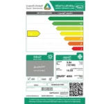 مكيف سبليت ١٢ وحدة