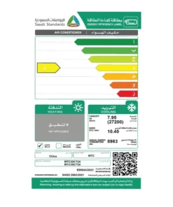 مكيف سبليت 30 وحدة