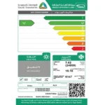 مكيف اسبلت اوكس 24000 وحدة