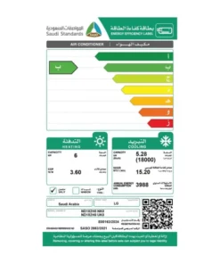 مكيف اسبليت ال جي