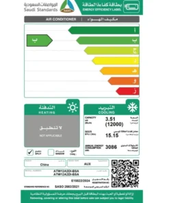 مكيف اسبليت اوكس