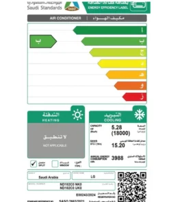 مكيف ال جي 18000 وحدة سبليت انفرتر - بارد ND182C0